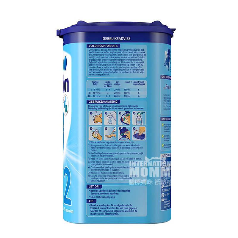 Nutrilon 네덜란드 H.A. 약하게가수분해된항알레르기분유 2 단계 * 해외 3 캔