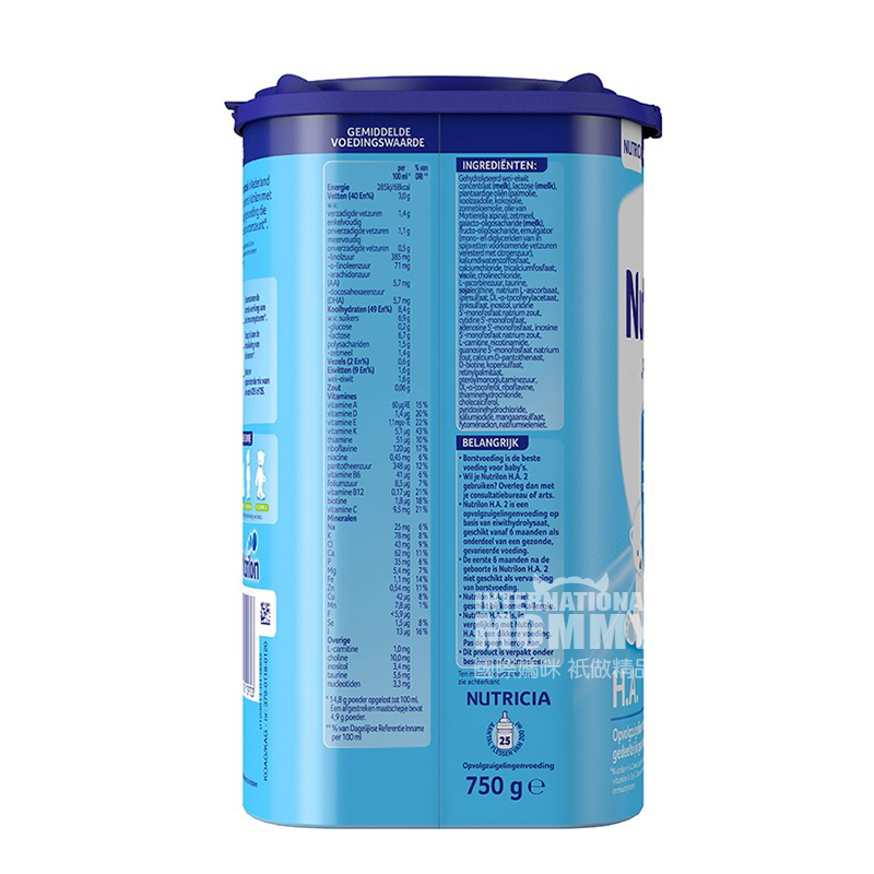 Nutrilon 네덜란드 H.A. 약하게가수분해된항알레르기분유 2 단계 * 해외 3 캔