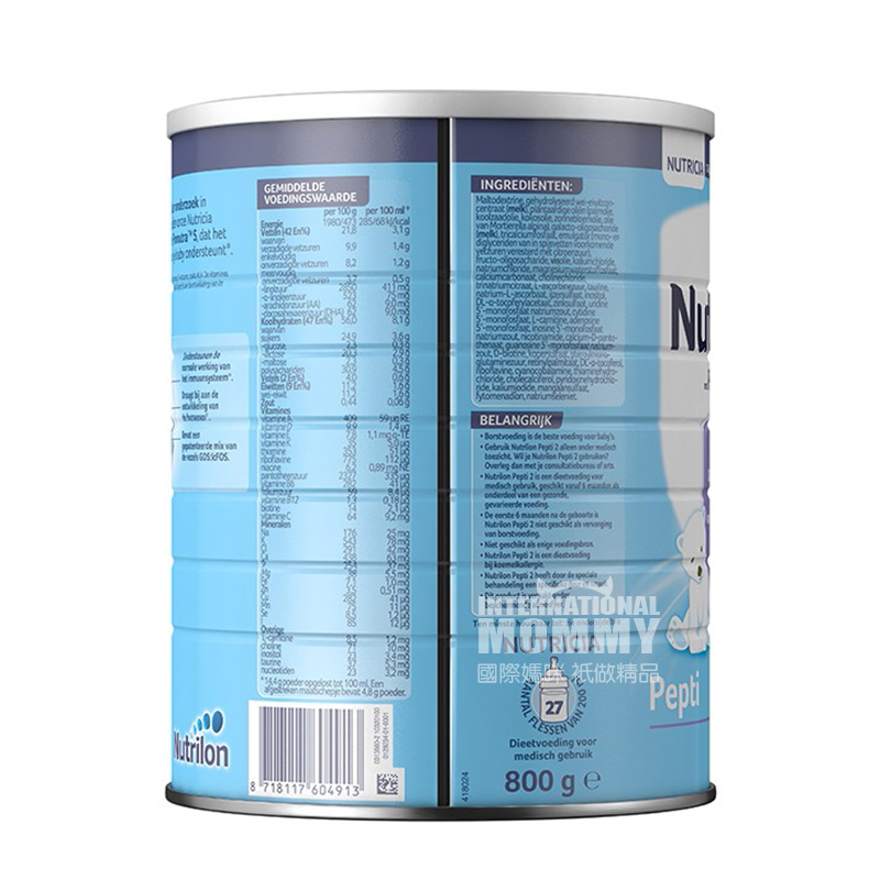 Nutrilon 네덜란드사람 Pepti 심하게가수분해된비민감성분유 2 단계 * 3 캔해외버전