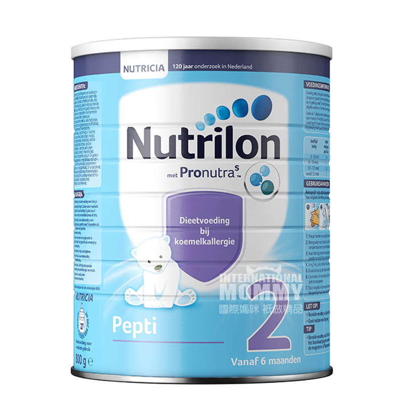 Nutrilon 네덜란드사람 Pepti 심하게가수분해된비민감성분유 2 단계 * 3 캔해외버전