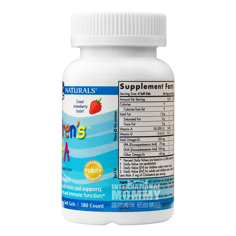 NORDIC NATURALS 미국어린이 DHA 대구생선기름해외버전