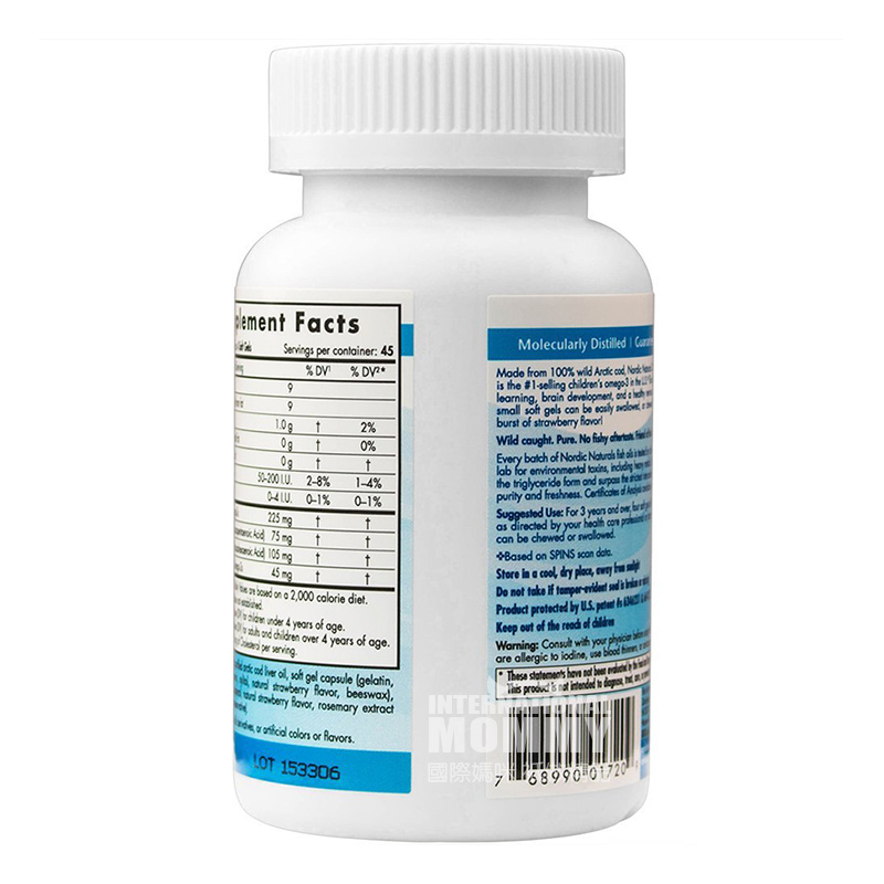 NORDIC NATURALS 미국어린이 DHA 대구생선기름해외버전