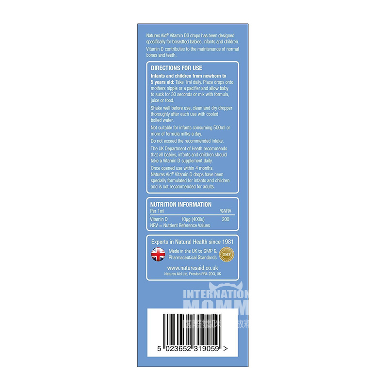 Natures Aid 영국본성원조유아비타민 D3 방울 * 3 해외버전