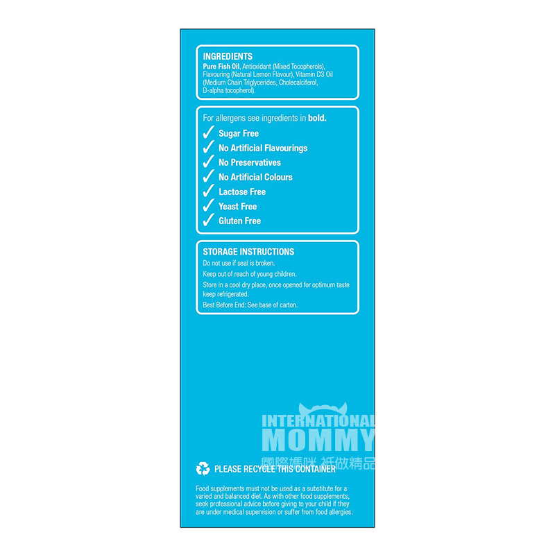 Natures Aid 영국본성원조어린이비타민 D3 레몬맛해외버전