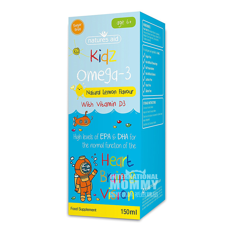 Natures Aid 영국본성원조어린이비타민 D3 레몬맛해외버전