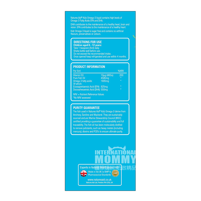 Natures Aid 영국본성원조어린이비타민 D3 레몬맛해외버전
