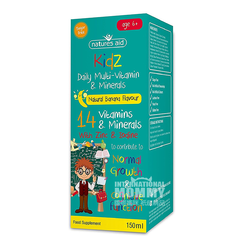 Natures Aid 영국 14 가지종류의종합비타민 + 미네랄영양솔루션해외어린이용버전