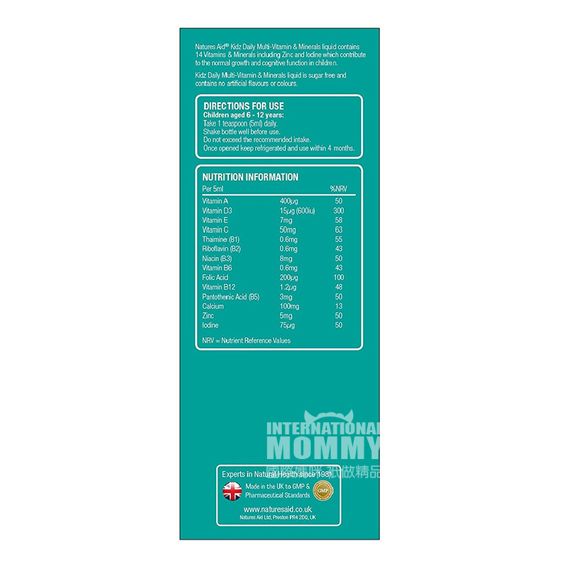 Natures Aid 영국 14 가지종류의종합비타민 + 미네랄영양솔루션해외어린이용버전