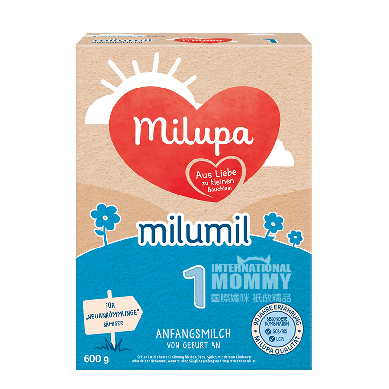 Milupa 독일유아용분유 1 단계 * 5 박스해외버전