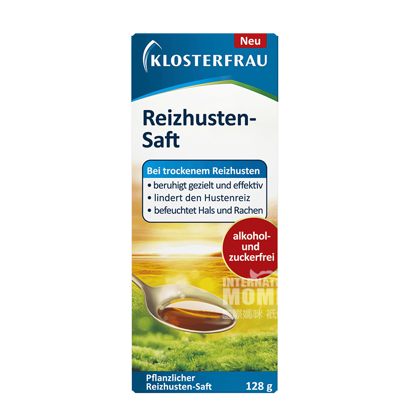 KLOSTERFRAU 독일아이슬란드이끼어린이기침시럽해외버전