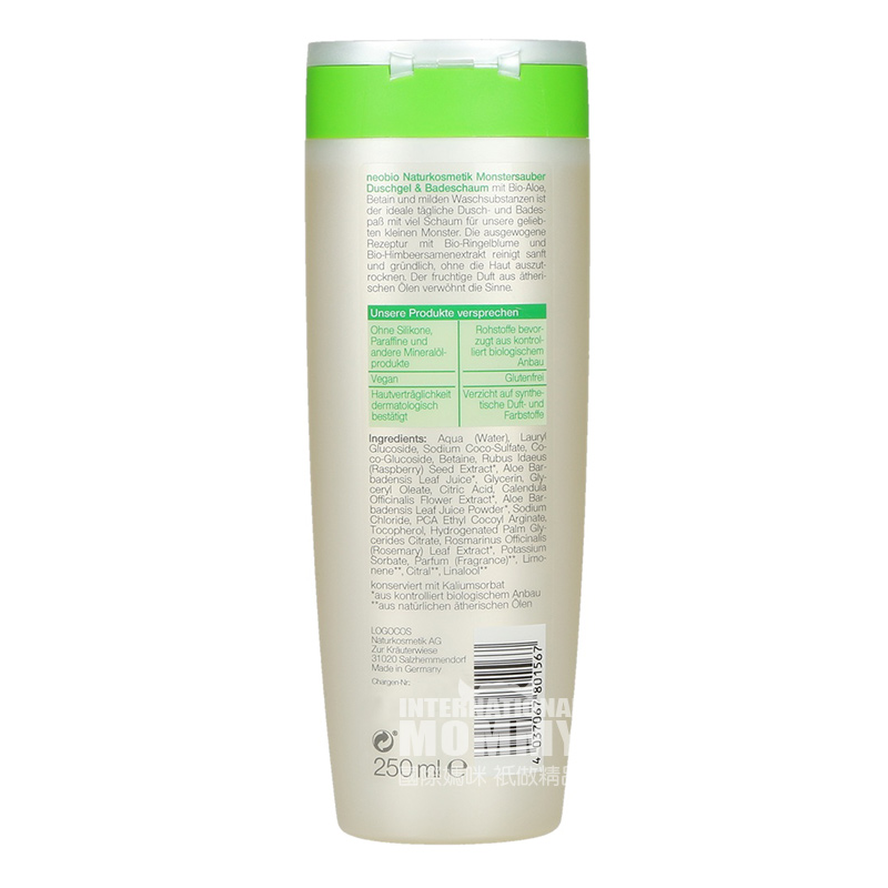 Neobio 독일본질적인라즈베리알로에바디워시해외판