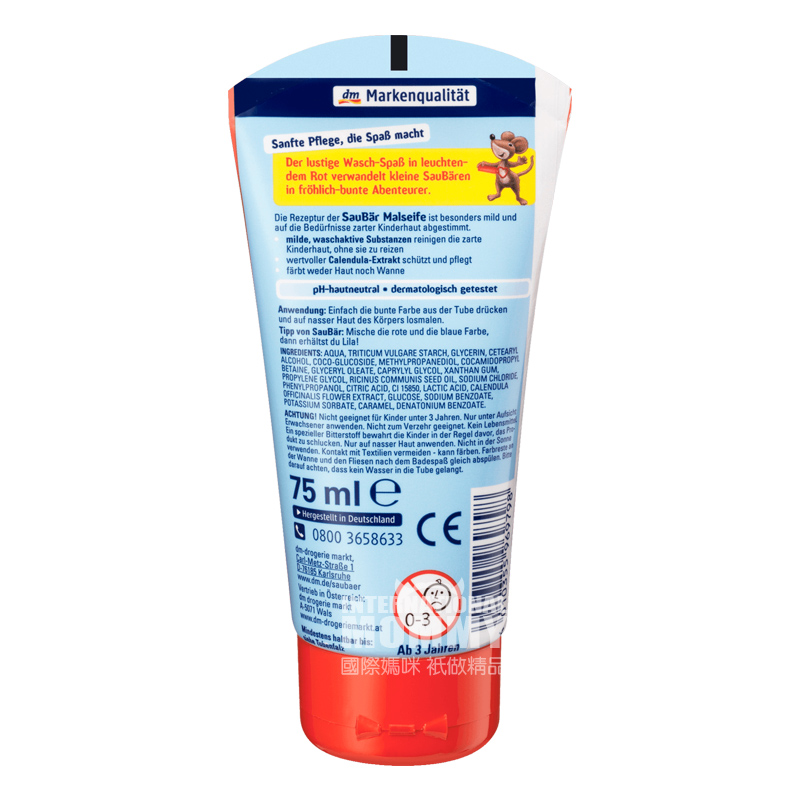 Sanosan 독일여자세안목욕두세척거품 * 2 해외버전