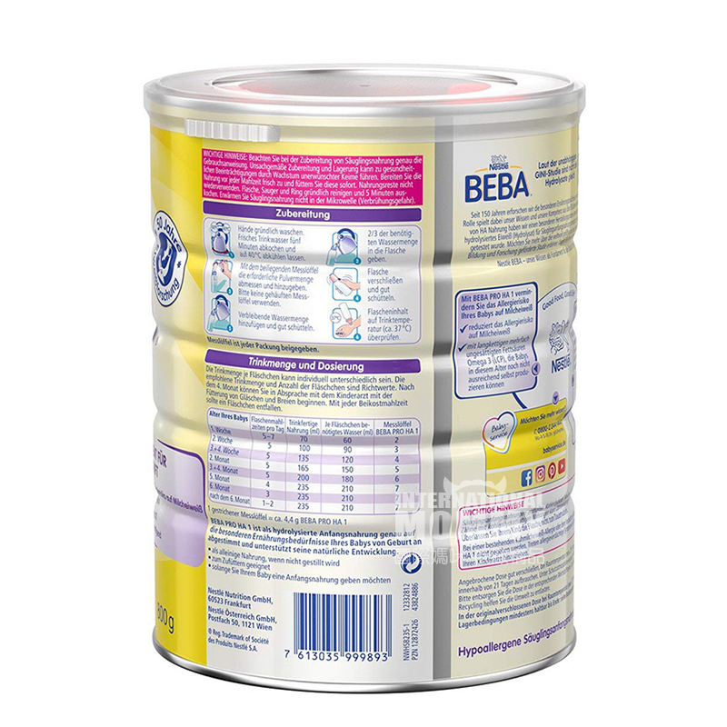 BEBA 독일적당히가수분해된우유분말 1 * 6 해외버전