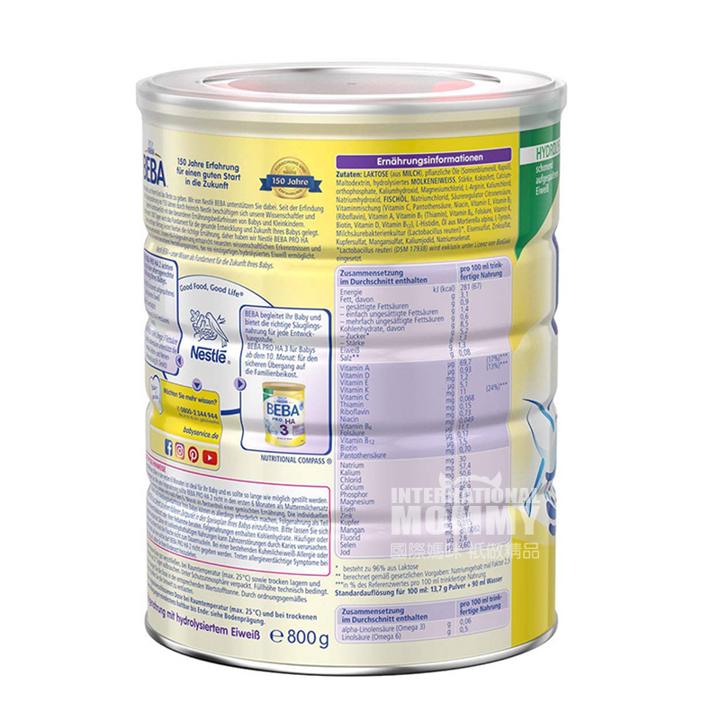 BEBA 독일적당히가수분해된우유분말 2 * 6 해외버전