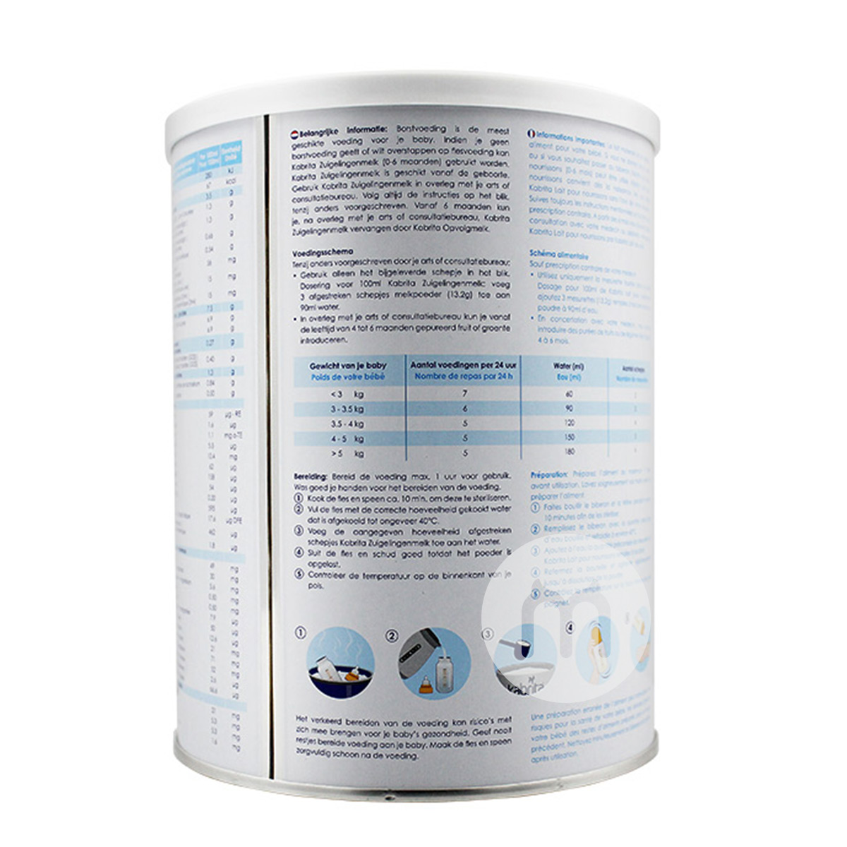 Kabrita네덜란드금공식 1 * 4 해외버전의유아용염소분유