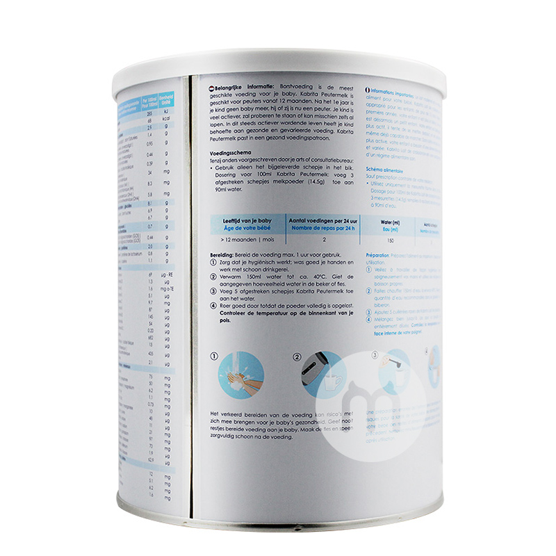 Kabrita 산양유분말 3 단계 * 4 해외판