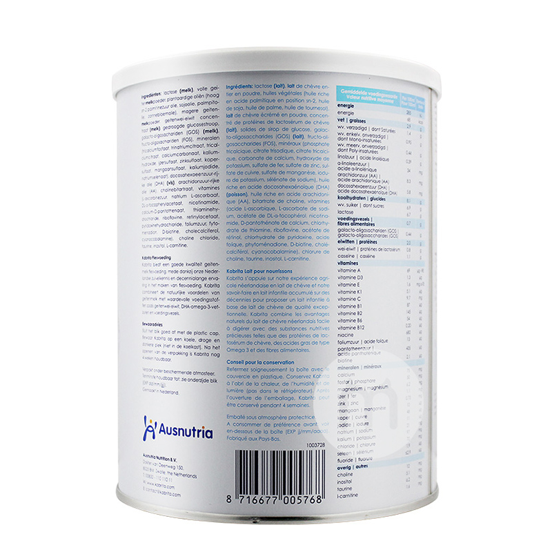 Kabrita 산양유분말 3 단계 * 4 해외판