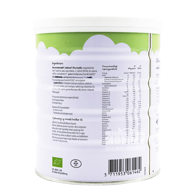 Arla 덴마크유기아기분유 2 단계 * 6 개의깡통해외버전