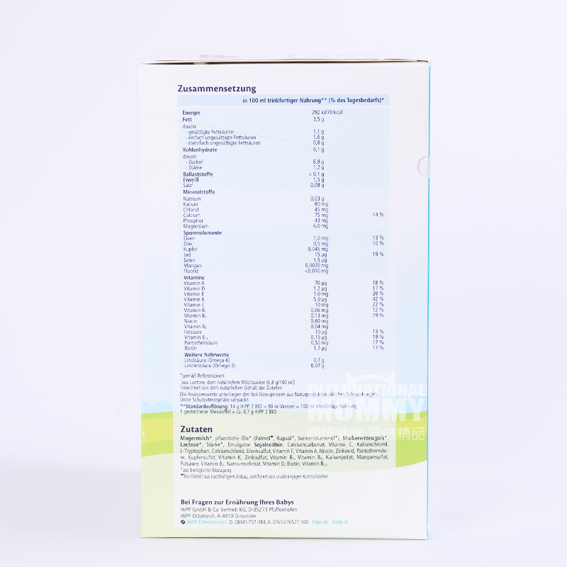 HiPP 독일유기분유 2 단계 * 8 개의상자해외버전