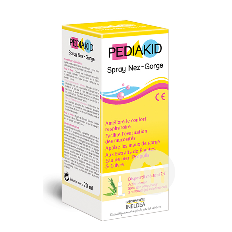 PEDIAKID 프랑스유아및아동구호기침스프레이 20ml 해외버전