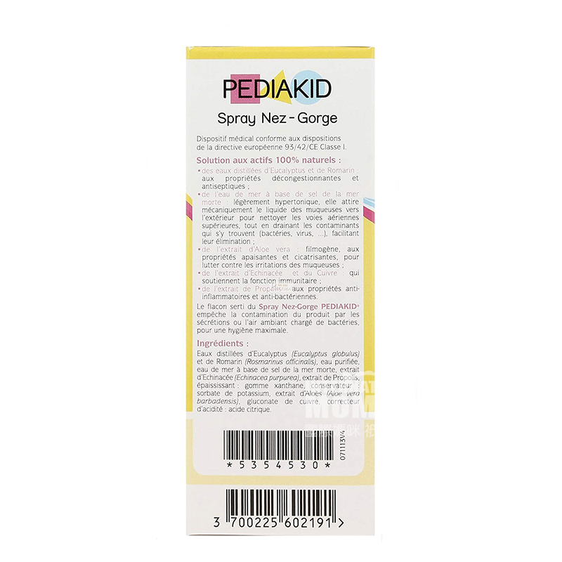 PEDIAKID 프랑스유아및아동구호기침스프레이 20ml 해외버전