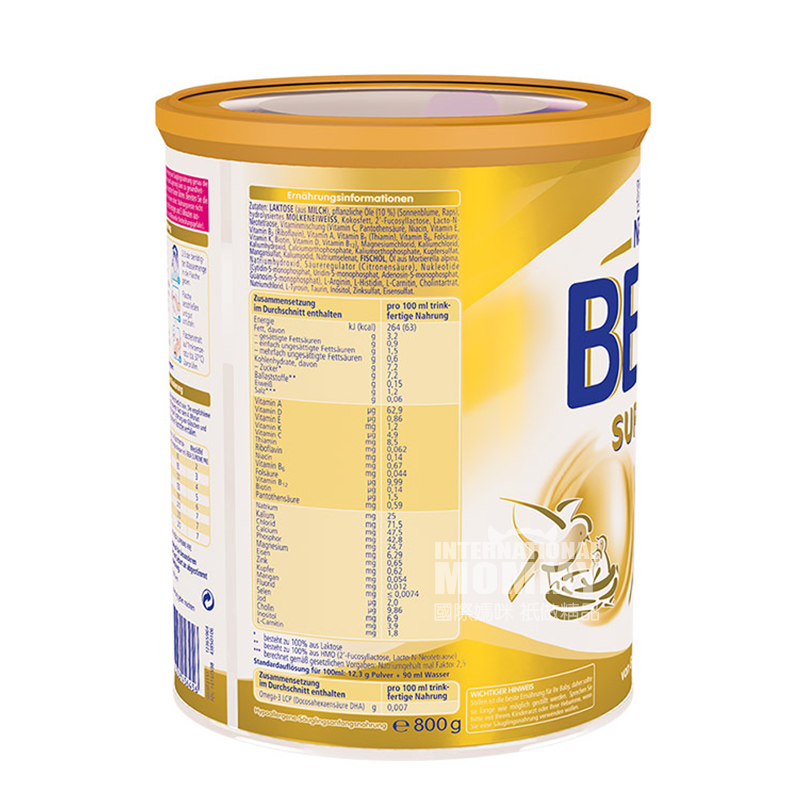 BEBA 독일 SUPREME HMO 유아분유 2 종전 * 6 해외버전