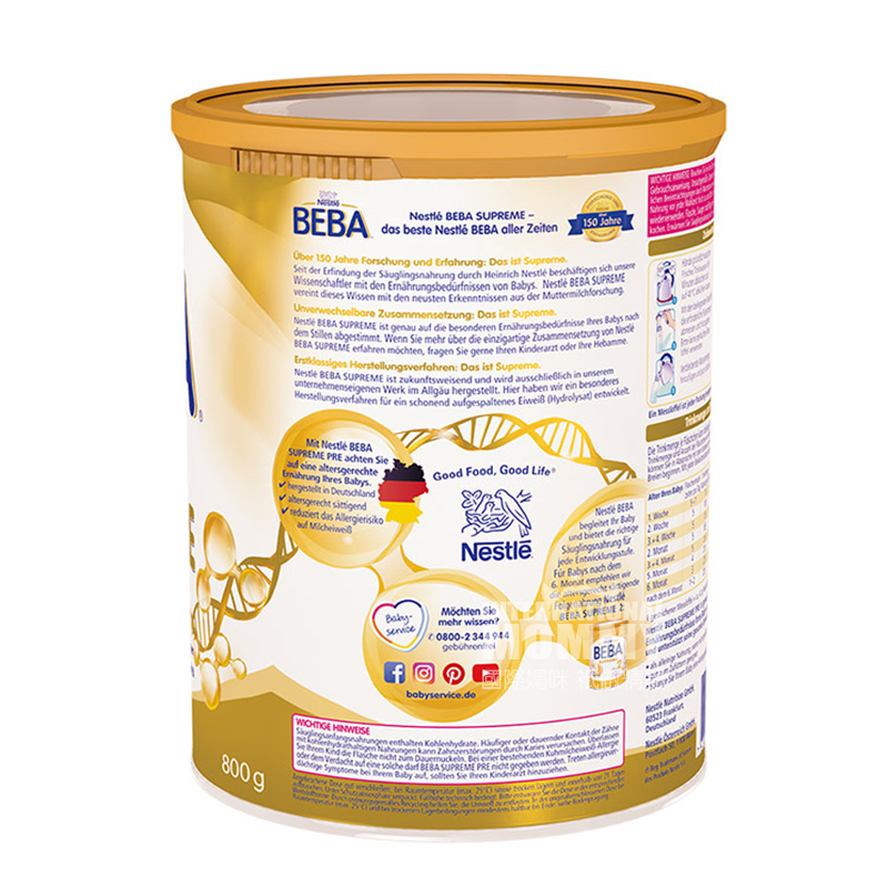 BEBA 독일 SUPREME HMO 유아분유 2 종전 * 6 해외버전