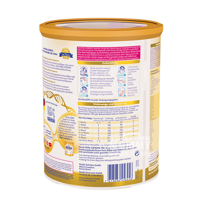 BEBA 독일 SUPREME HMO 유아분유 2 종전 * 6 해외버전