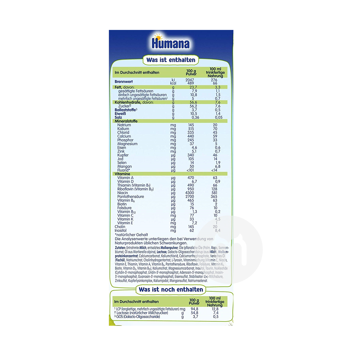 Humana 독일유아용분유프리세그먼트 * 4 상자해외판