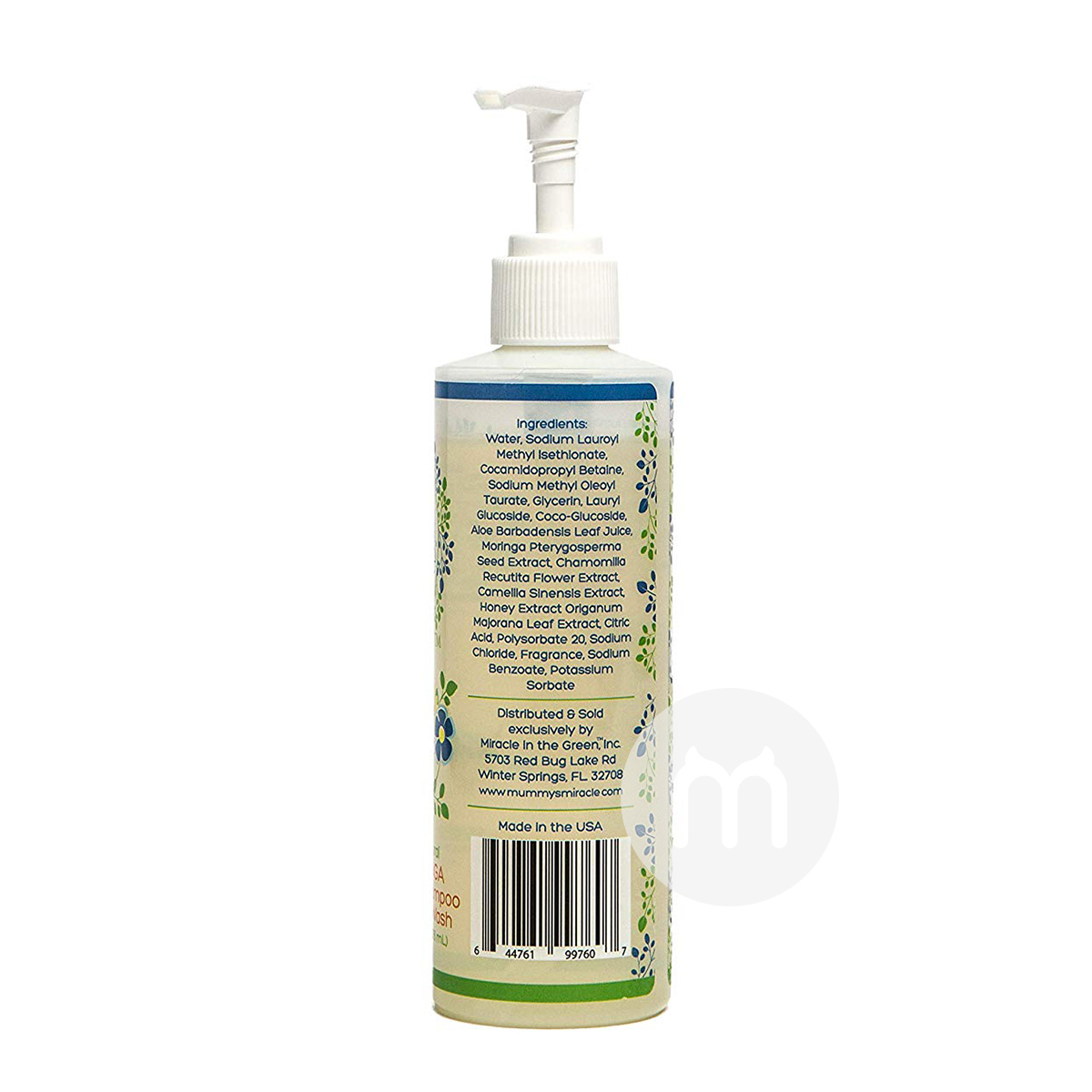 Mummys Miracle아메리칸베이비샴푸와목욕콤보해외판