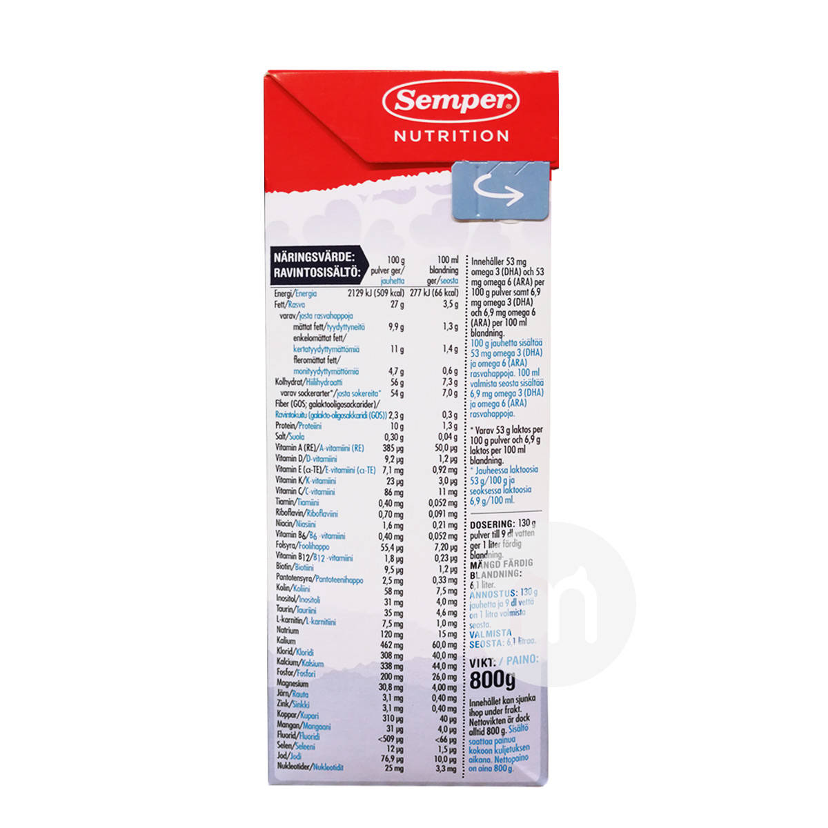 Semper 스웨덴분유 1 단계 * 2 박스해외버전