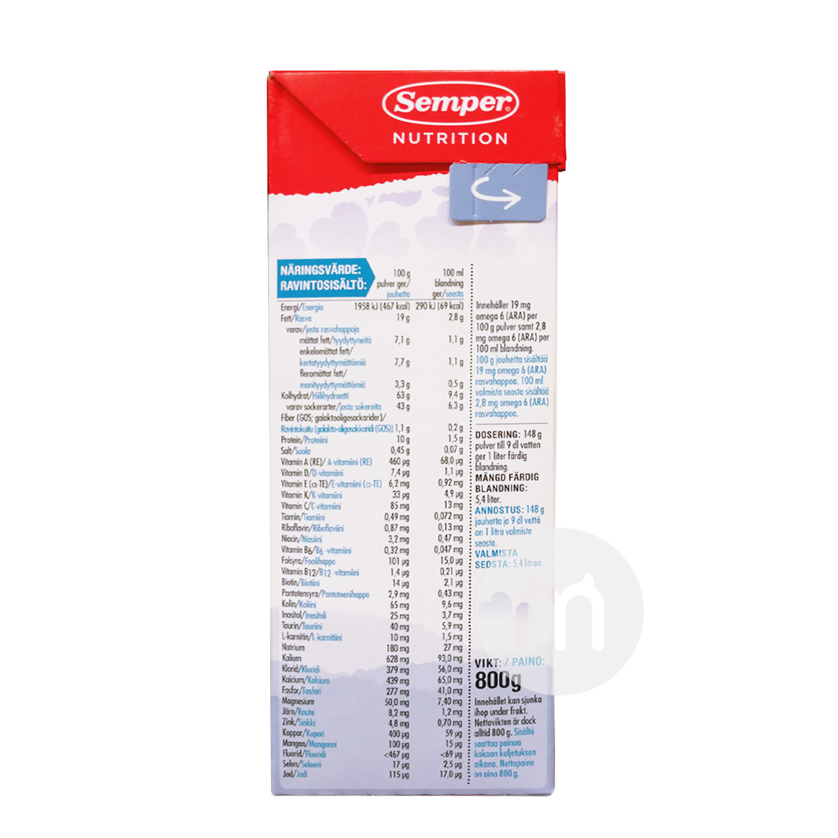 Semper 스웨덴분유 3 단계 * 2 박스해외판