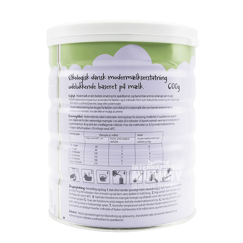 Arla 덴마크유기베이비밀크파우더 1 단계 * 2 캔해외버전