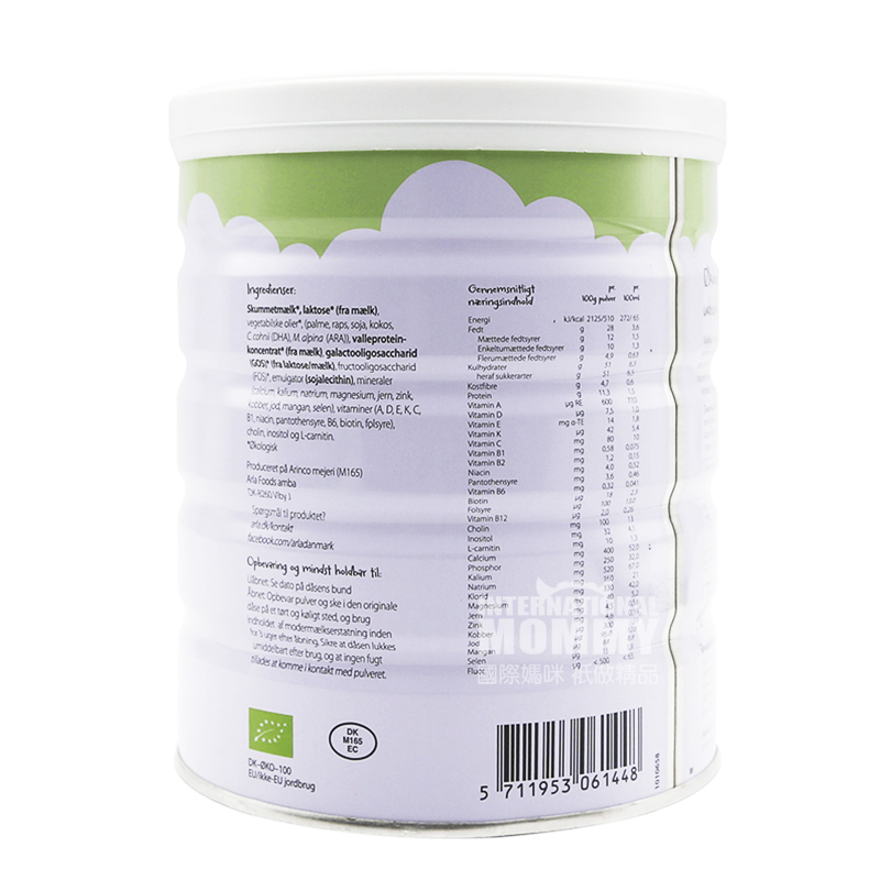 Arla 덴마크유기베이비밀크파우더 1 단계 * 2 캔해외버전