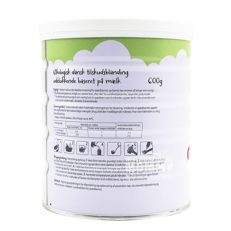 Arla 유기아기분유 2 단계 * 2 개의깡통해외버전