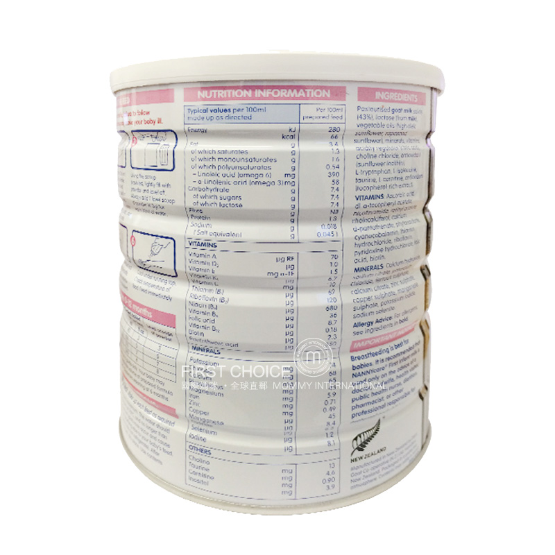 Nannycare 영국고급염소우유분말 1 단계 * 4 캔해외버전