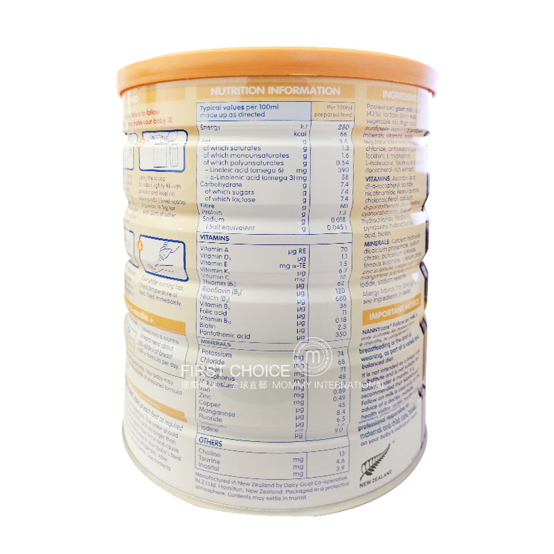 Nannycare 영국고급염소우유분말 2 단계 * 4 캔해외버전