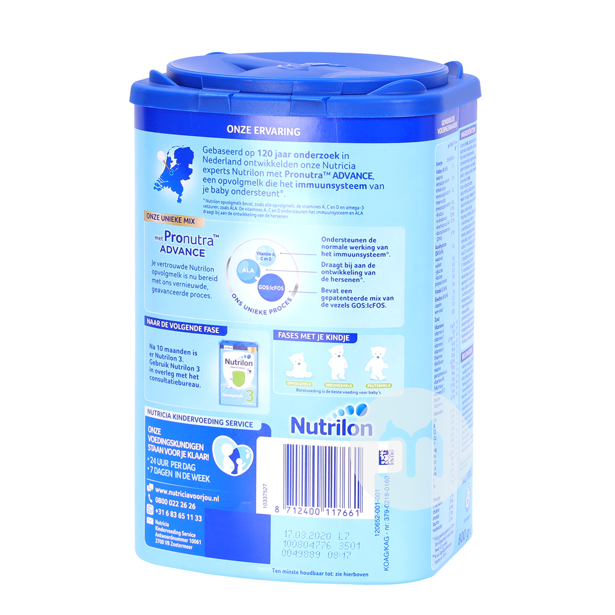 Nutrilon 네덜란드분유  2 단계 * 해외캔 4 개