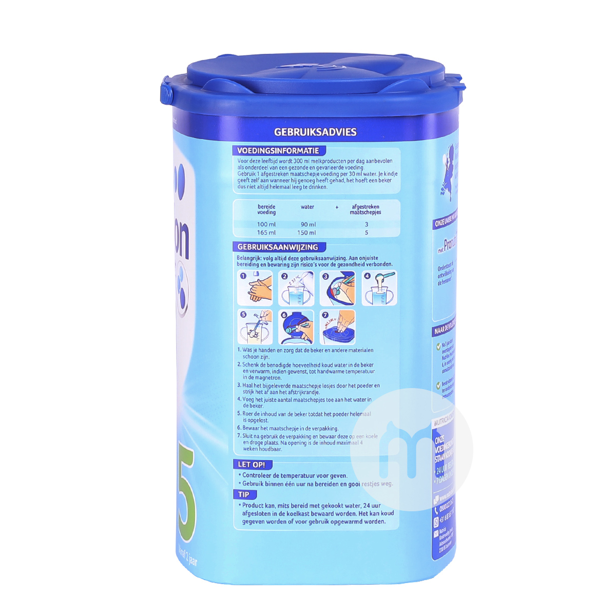 Nutrilon 네덜란드사람분유 5 단계 * 4 캔해외버전