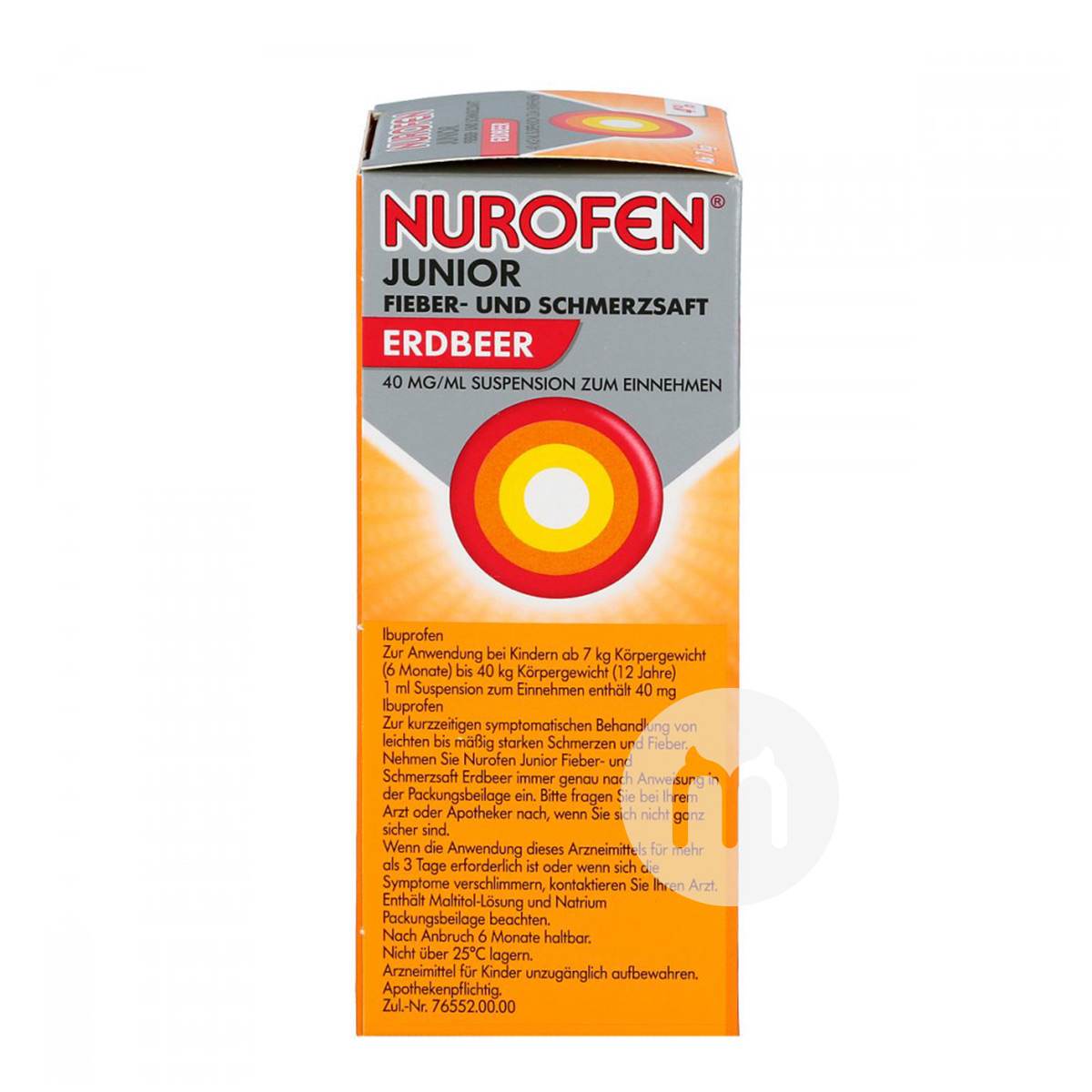 NUROFEN 독일영유아열병및열병시럽딸기향이 7kg 이상 150ml 해외버전