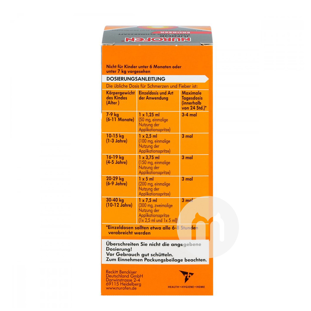 NUROFEN 독일영유아열병및열병시럽딸기향이 7kg 이상 150ml 해외버전