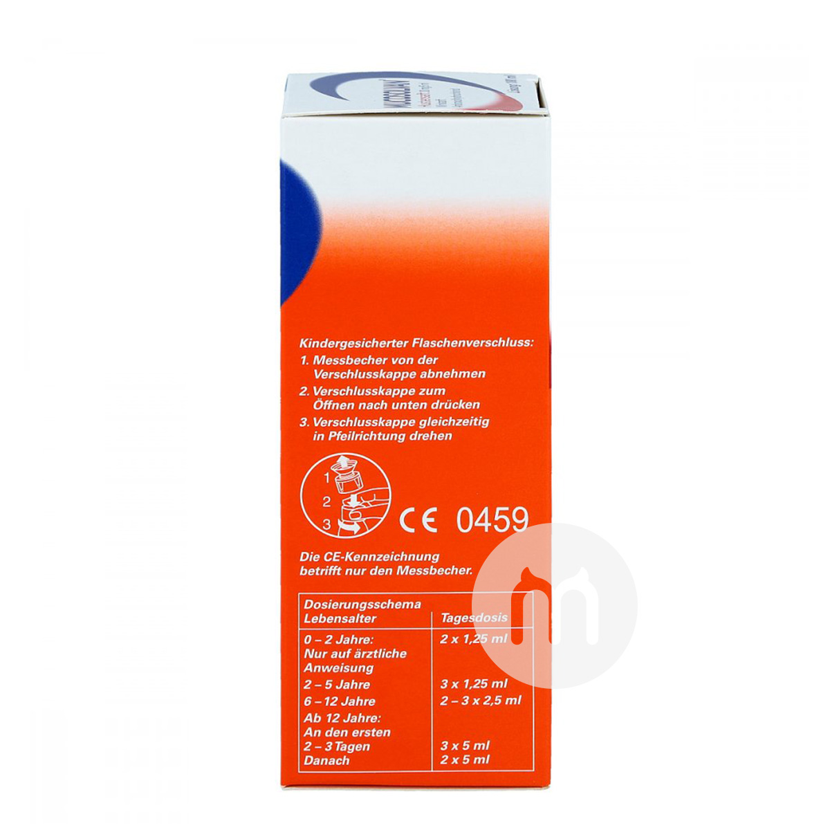 MUCOSOLVAN 독일유아아동성인거담제와거담제기침시럽 100ml 해외버전