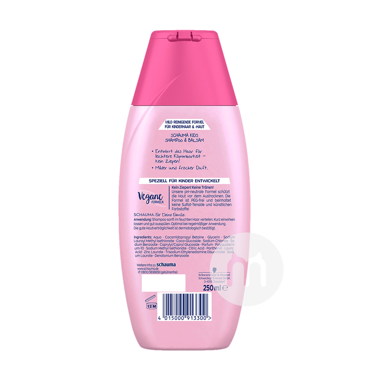 Schwarzkopf 독일 Angel Series 어린이용샴푸및바스 2 in 1 해외판