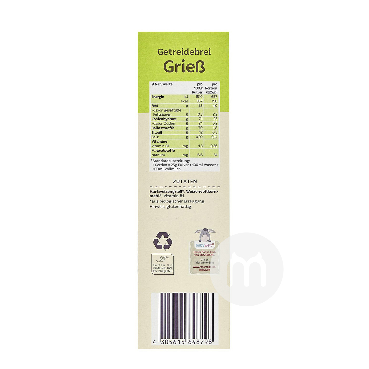 Babydream 독일유기농곡물쌀당면 4 개월이상해외버전