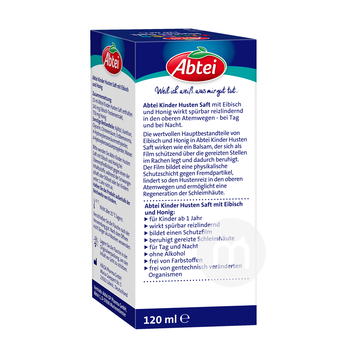 Abtei 독일어린이꿀마시멜로기침시럽해외버전