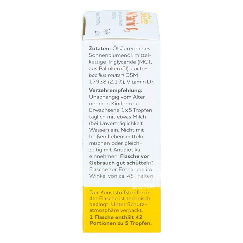 [2 개] BiGaia 비가이아독일유아비타민 D3 유산균해외판