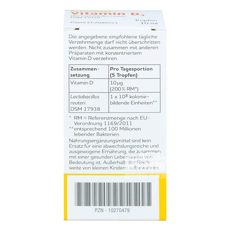 [2 개] BiGaia 비가이아독일유아비타민 D3 유산균해외판