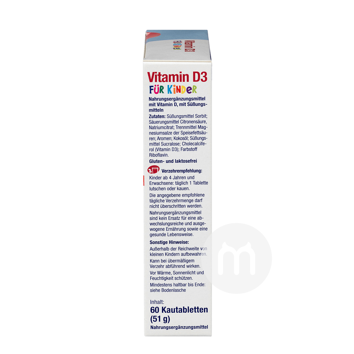 [4 조각] Mivolis 독일어린이비타민 D3 씹을수있는정제해외버전