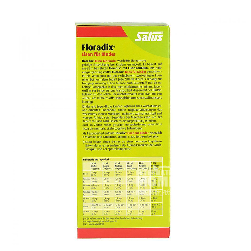 [2 pcs] Salus Floradix 독일철보충제구강액체해외판