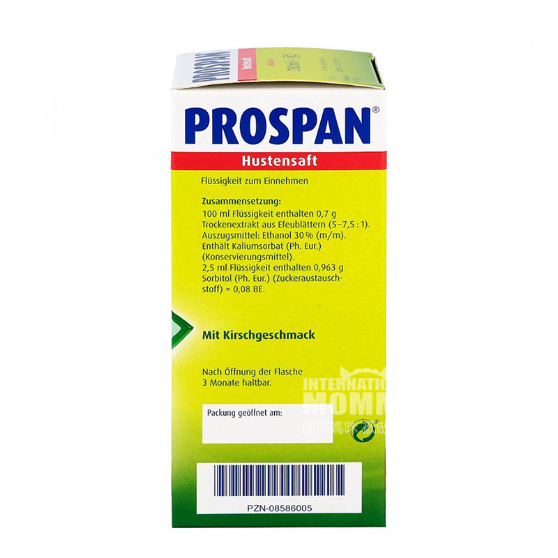 [2 개] PROSPAN 독일작은녹색잎유아기침시럽 200ml 해외버전